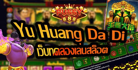 Yu Huang Da Di 888 Casino